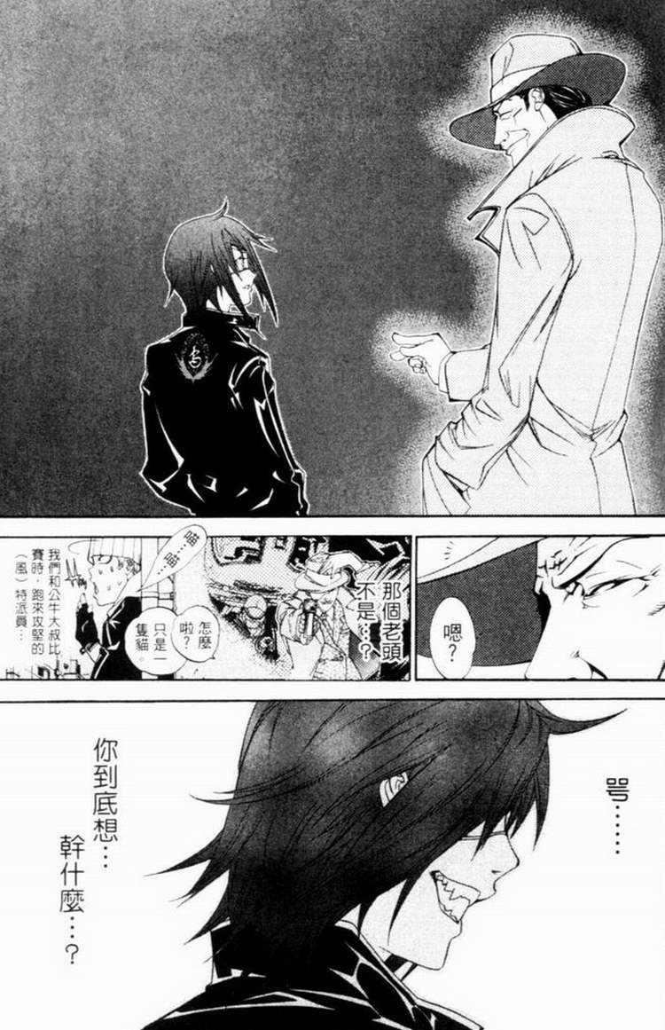 第7卷 第35页