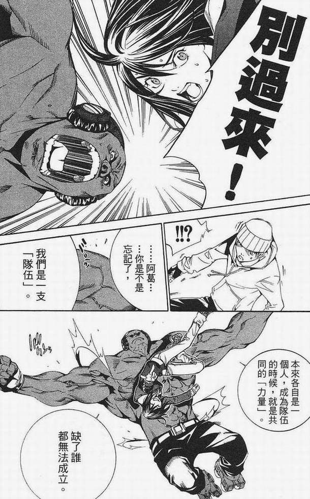 第15卷 第38页