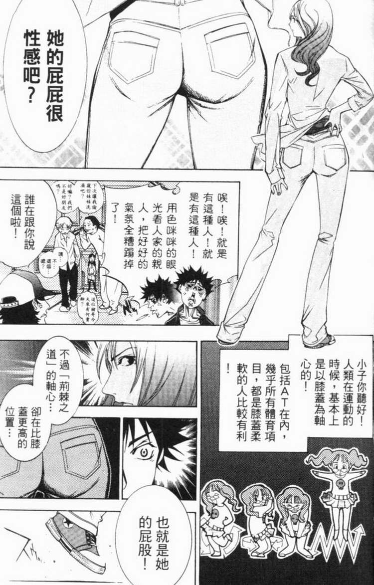 第6卷 第57页