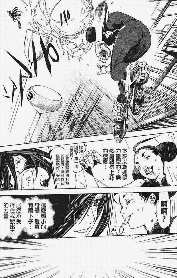 第15卷 第8页