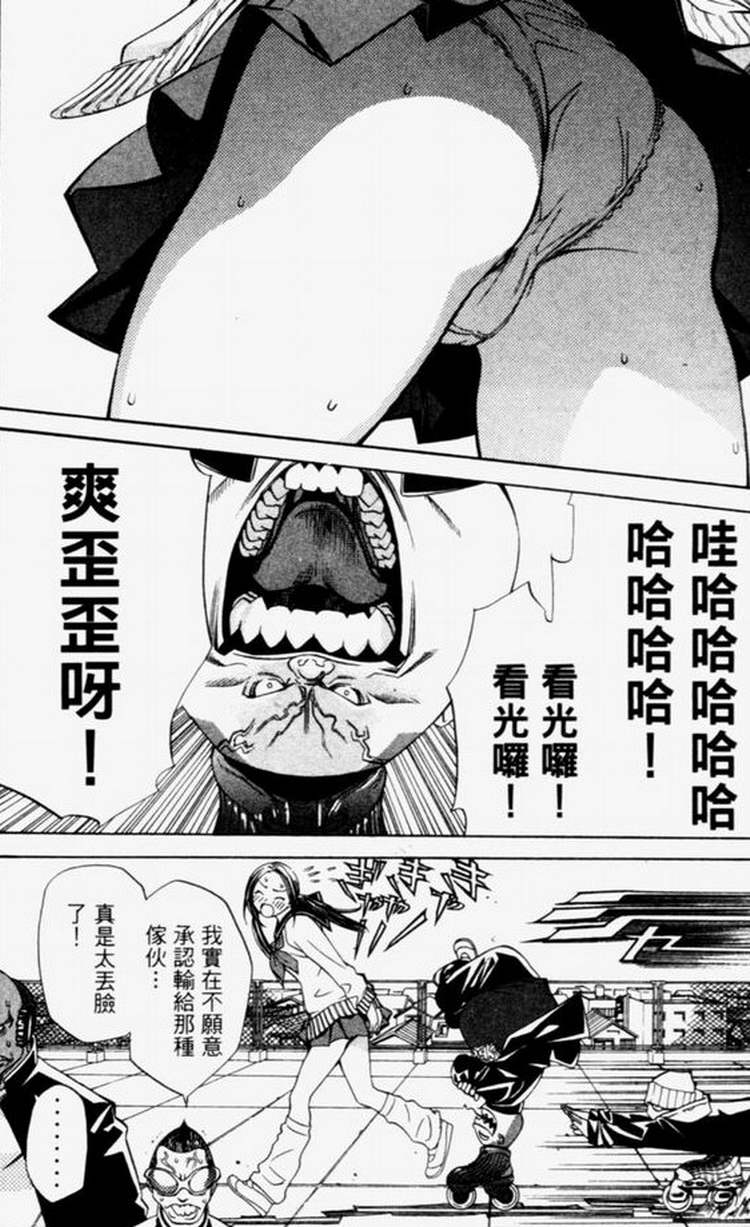 第4卷 第17页