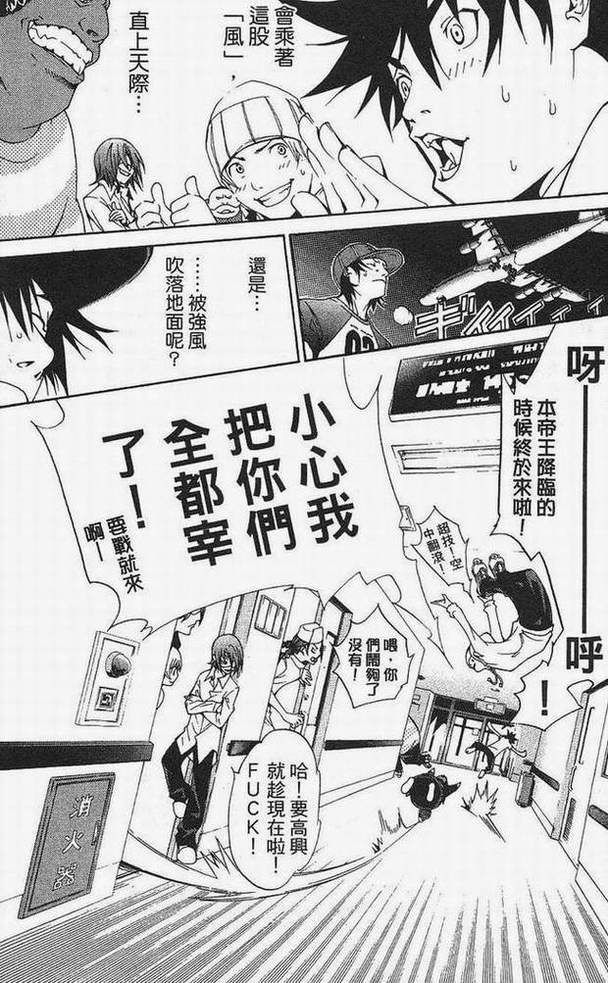 第15卷 第109页
