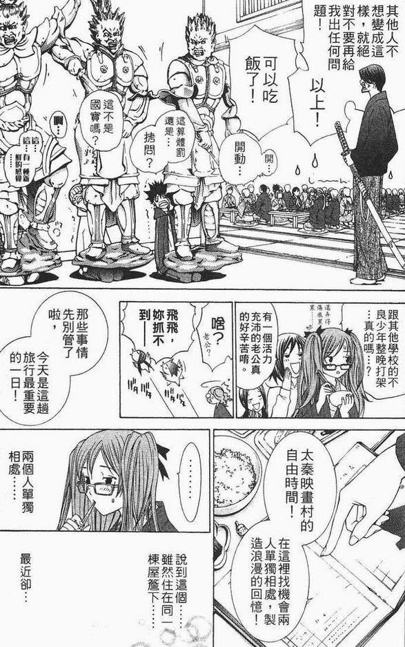 第12卷 第17页