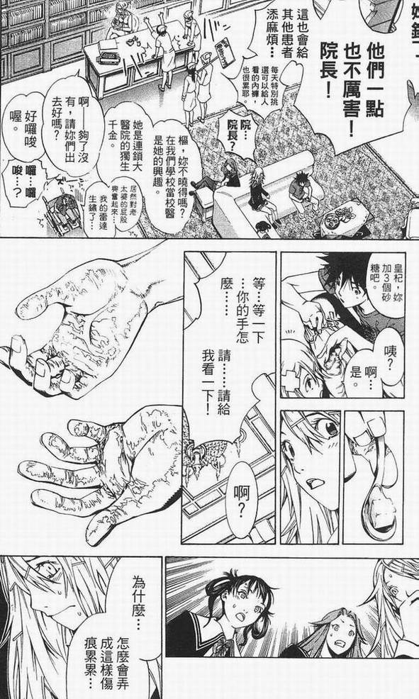 第14卷 第119页