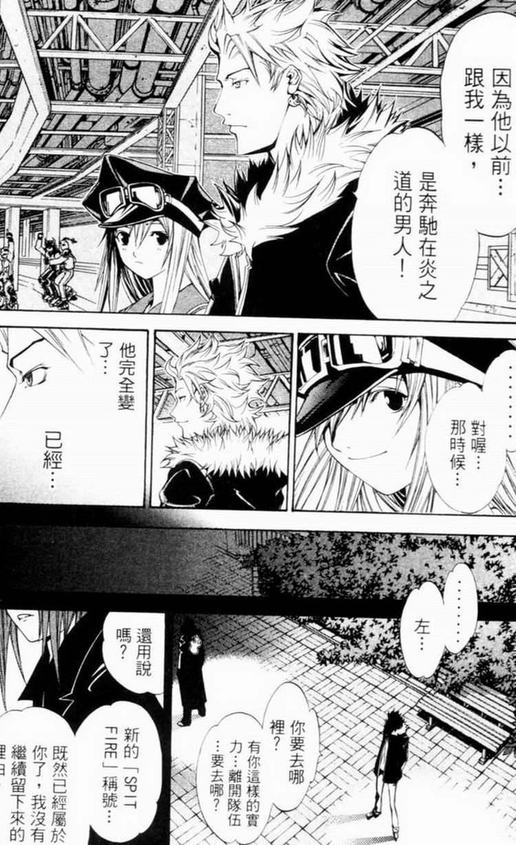 第7卷 第140页