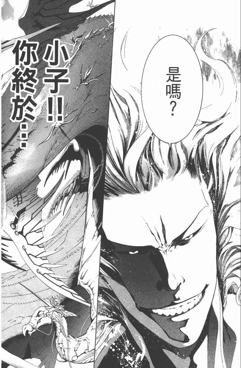 第36卷 第97页