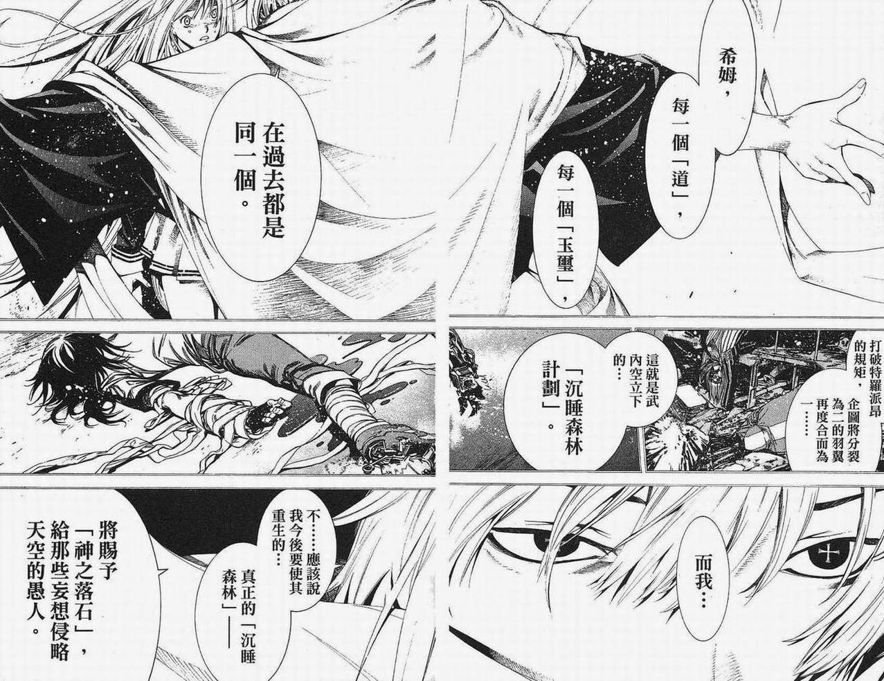 第15卷 第59页
