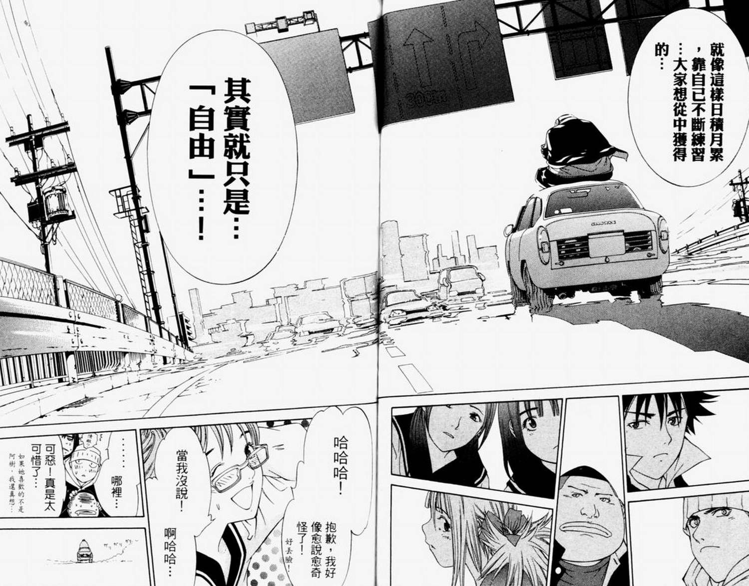 第4卷 第97页