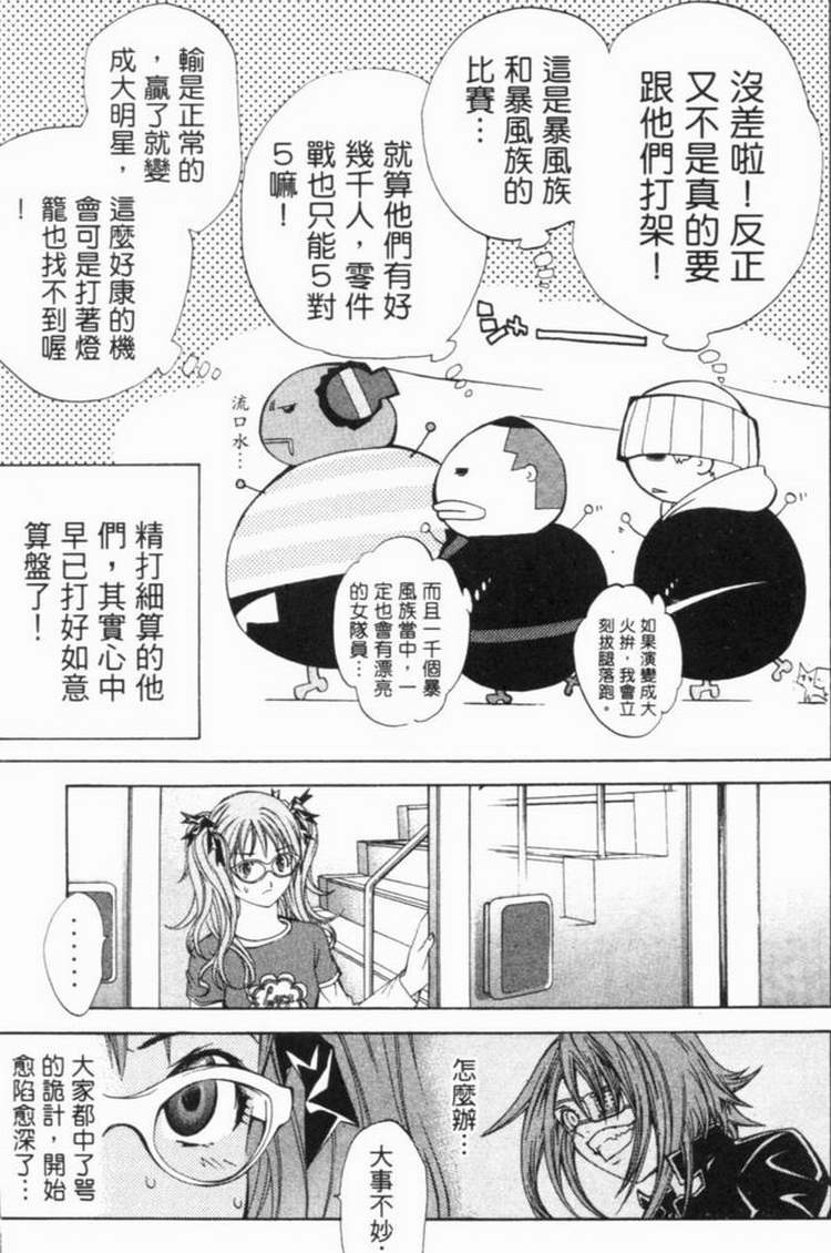 第6卷 第142页