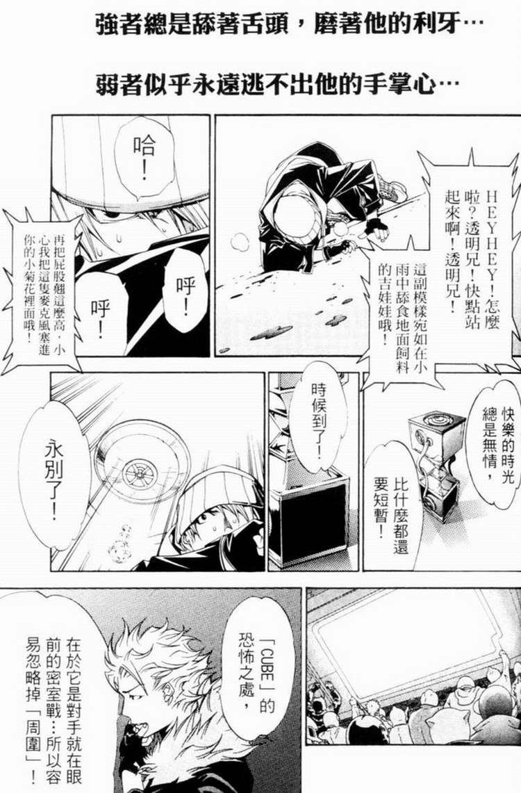 第7卷 第131页