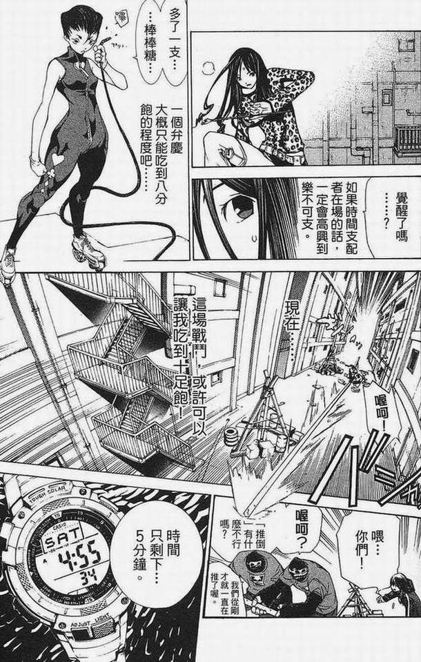 第15卷 第48页
