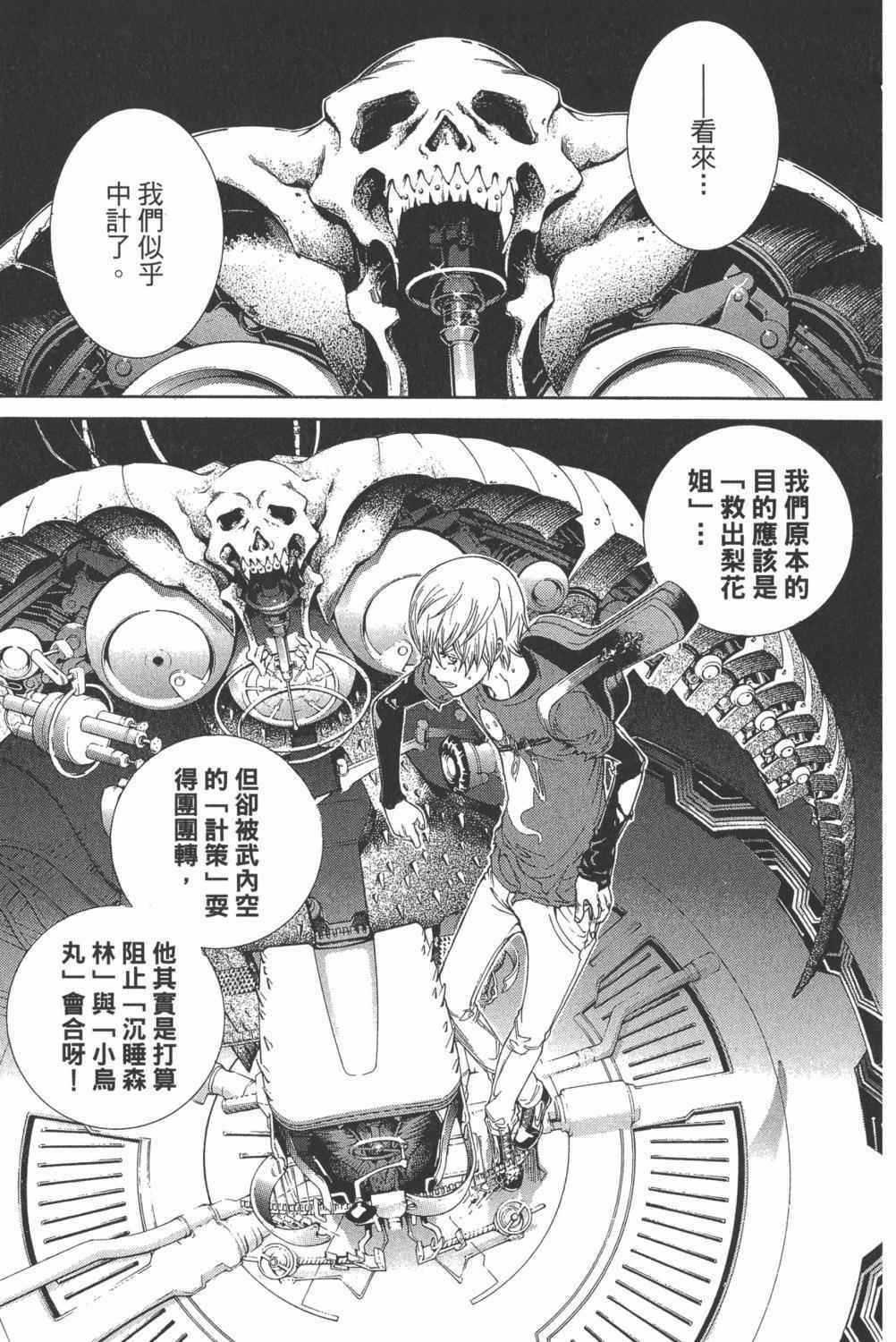 第34卷 第176页
