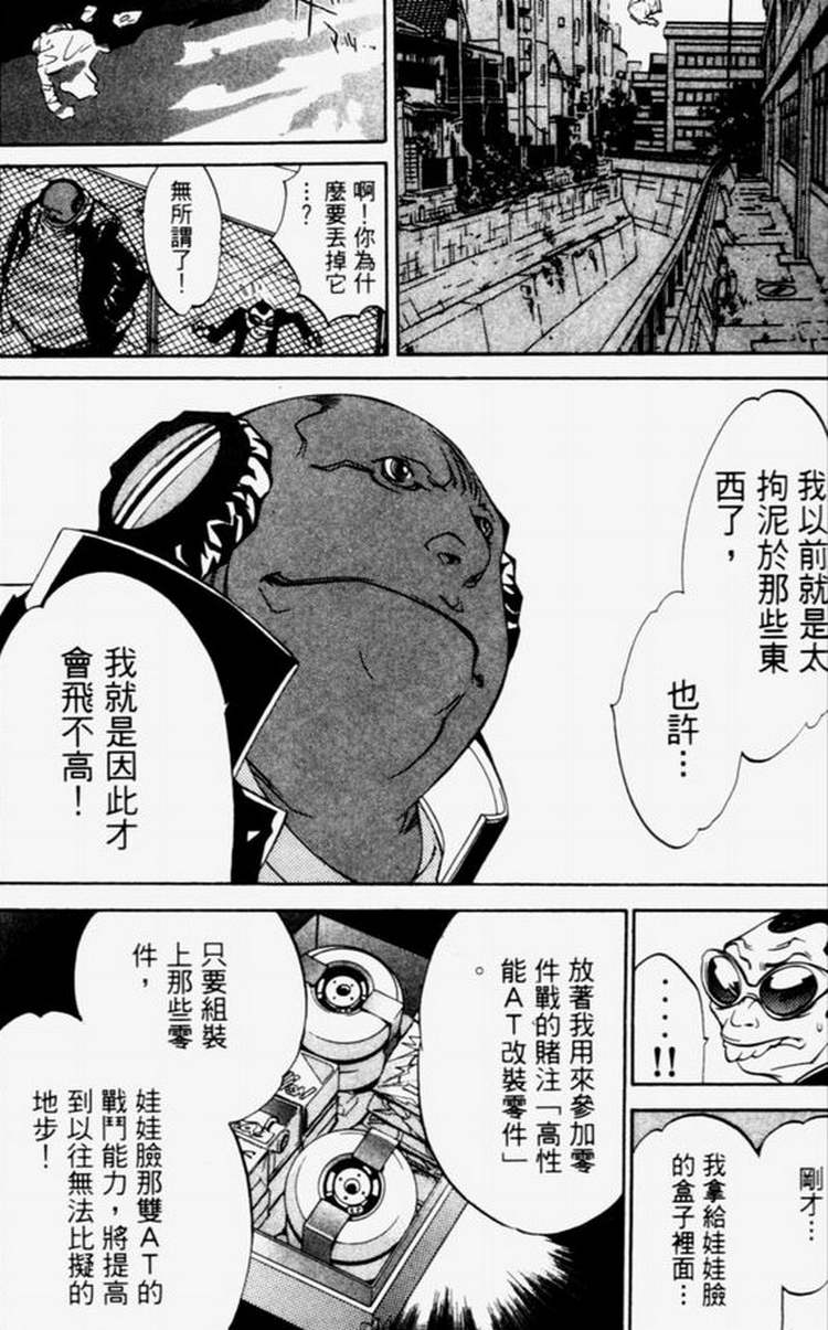 第4卷 第15页