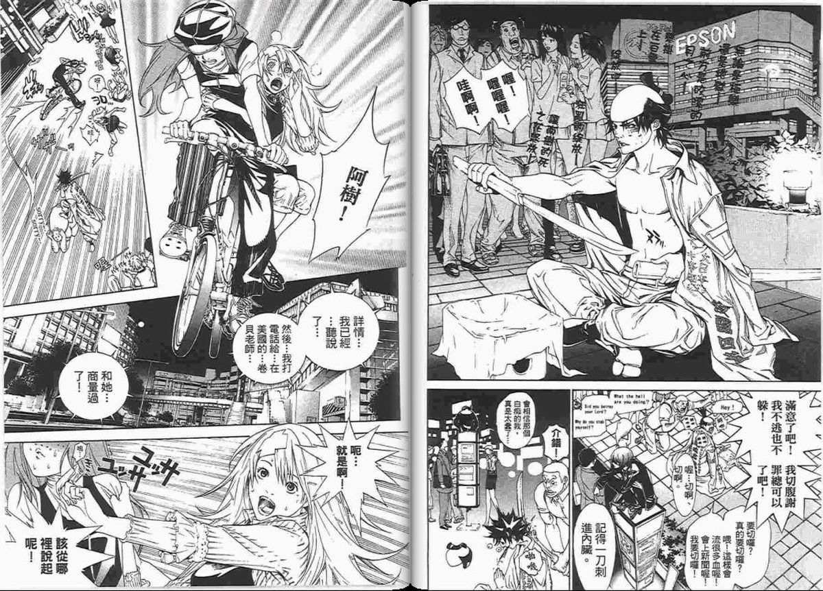 第23卷 第20页