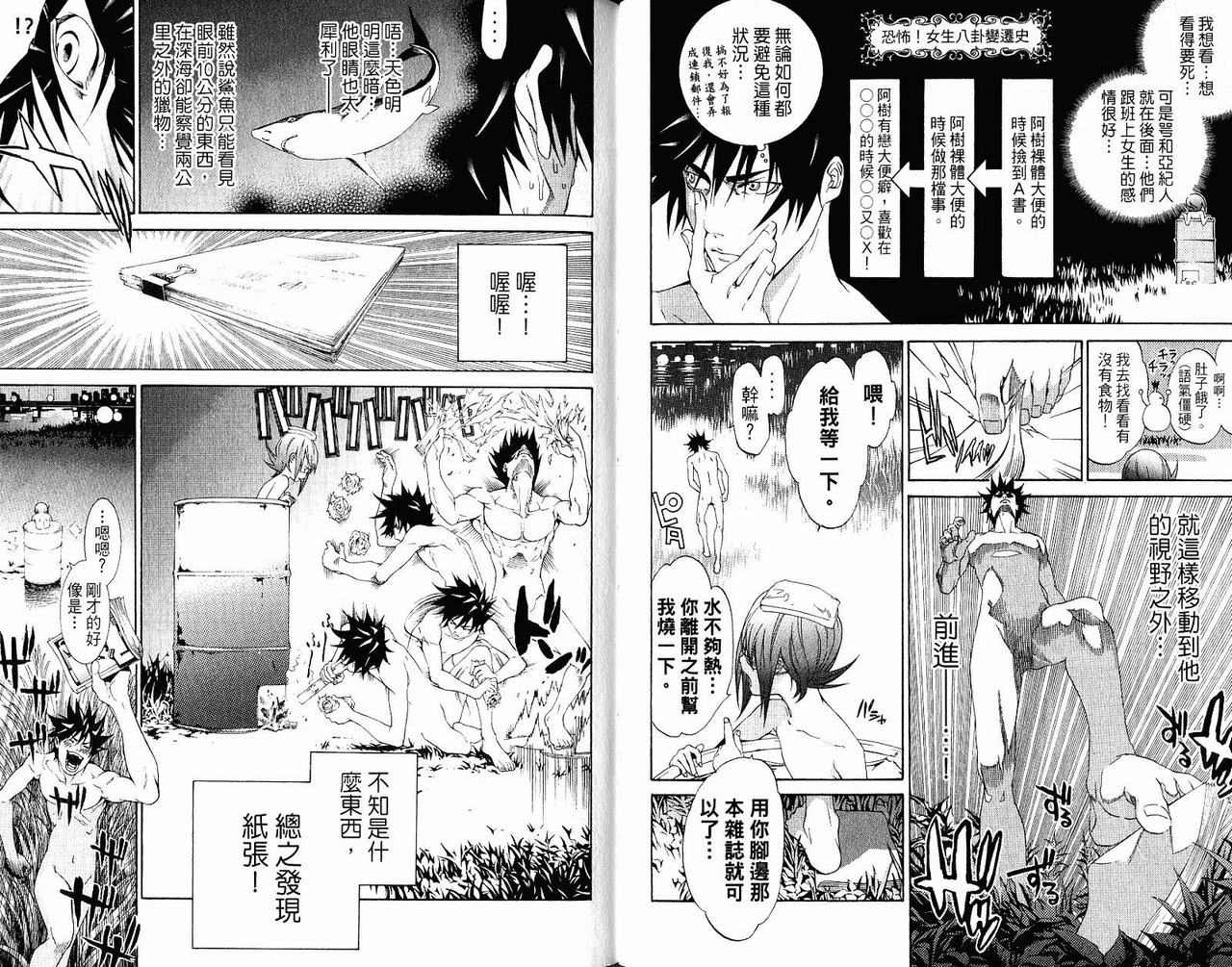 第22卷 第103页