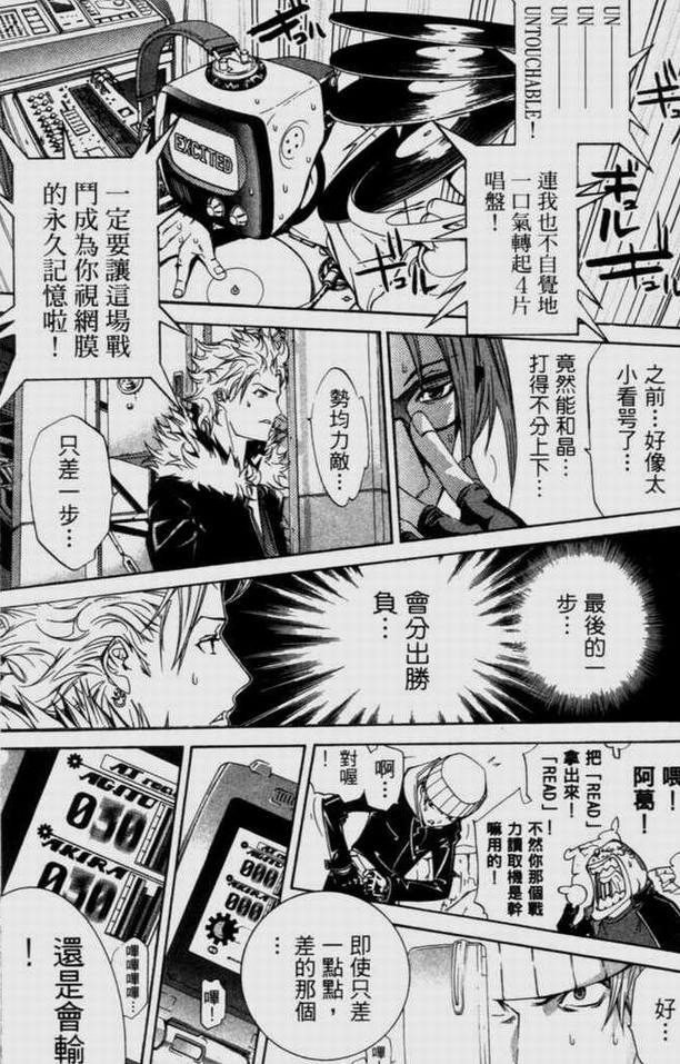 第9卷 第89页