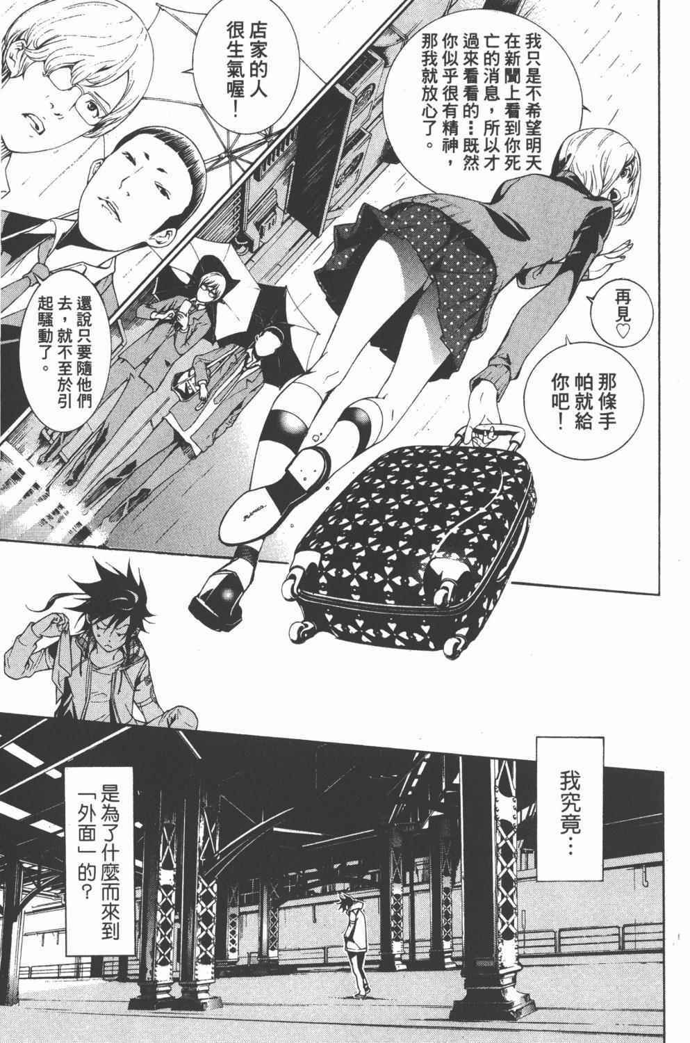 第36卷 第122页