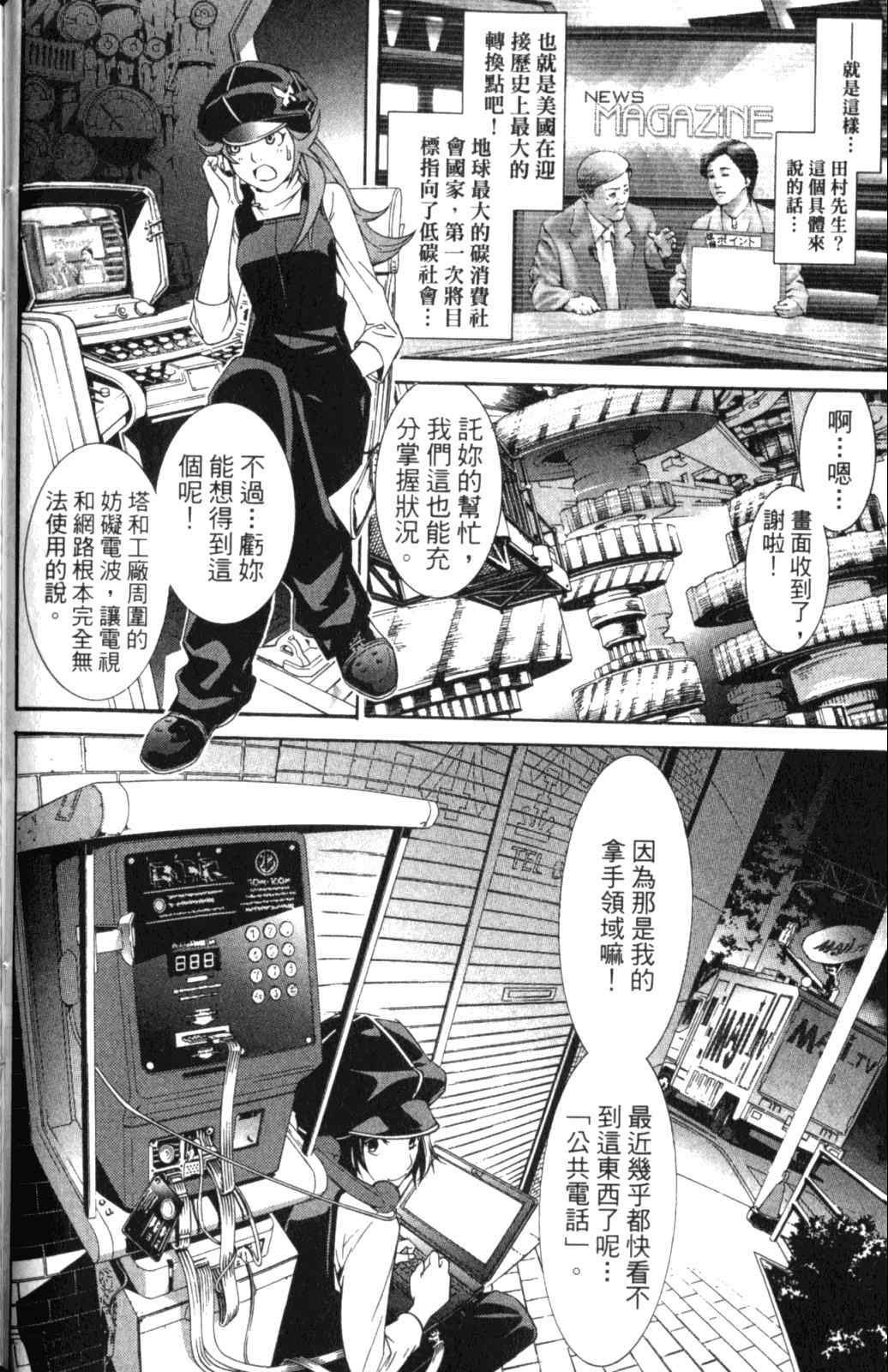 第28卷 第130页