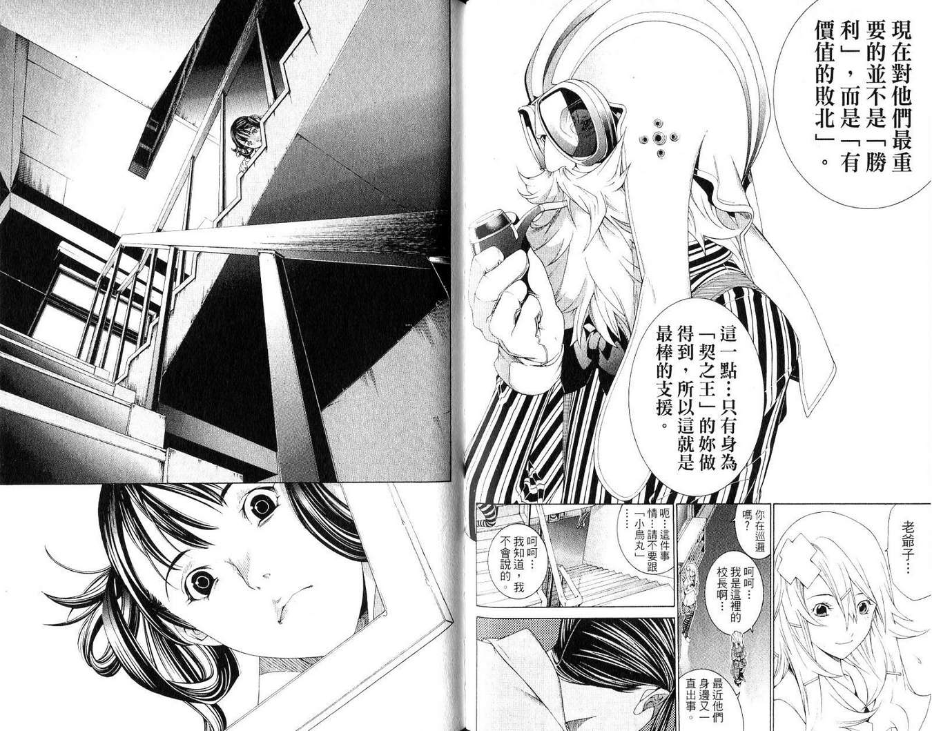 第19卷 第81页