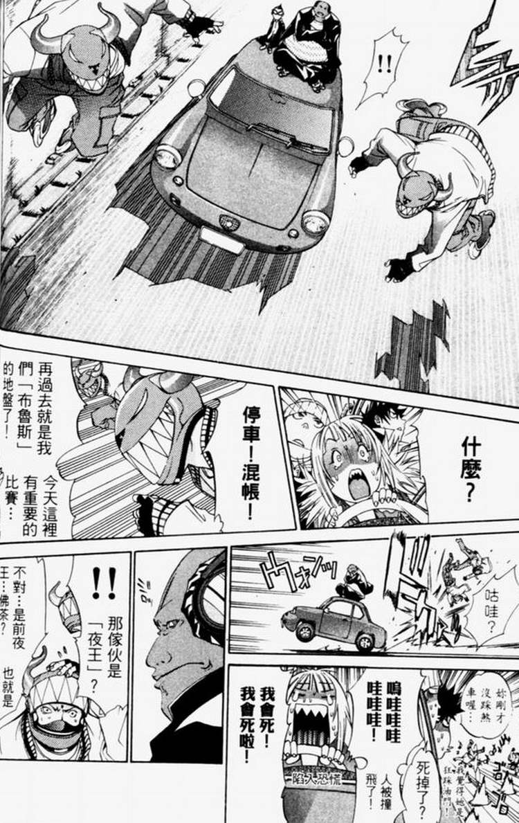 第4卷 第98页