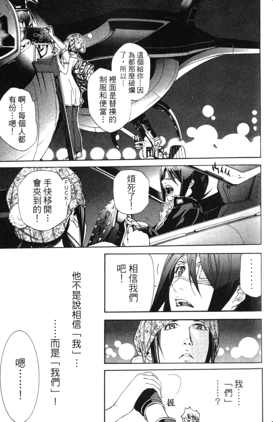 第28卷 第119页