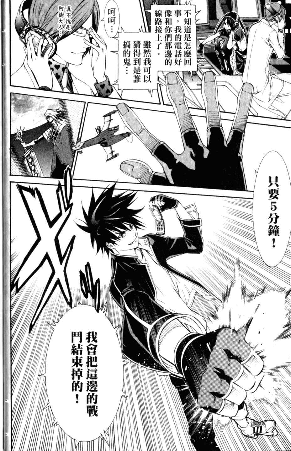 第27卷 第29页