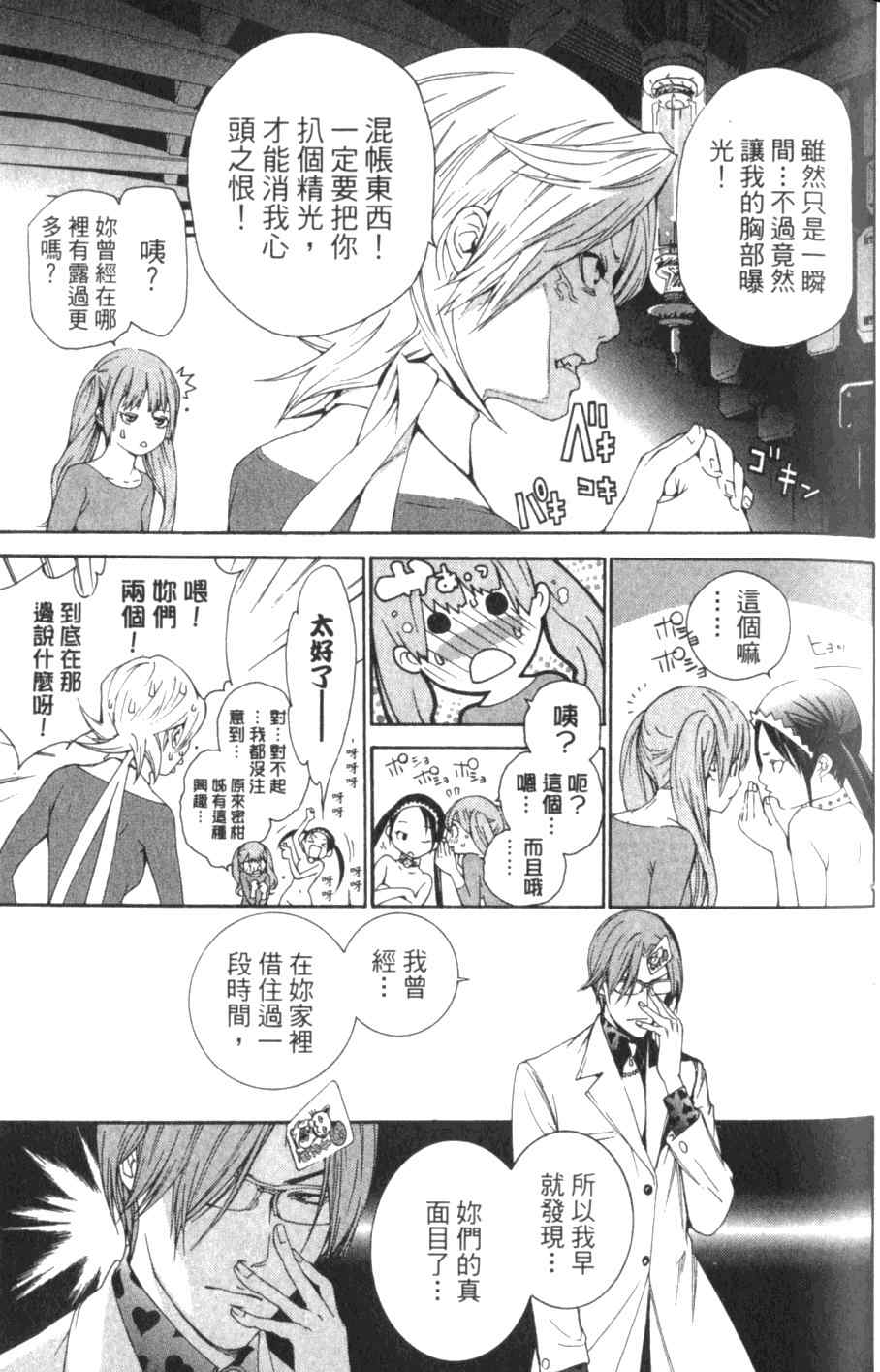 第26卷 第48页