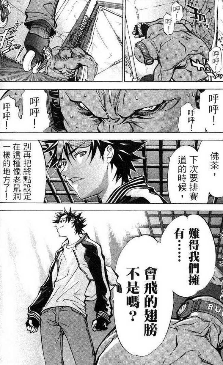 第3卷 第115页