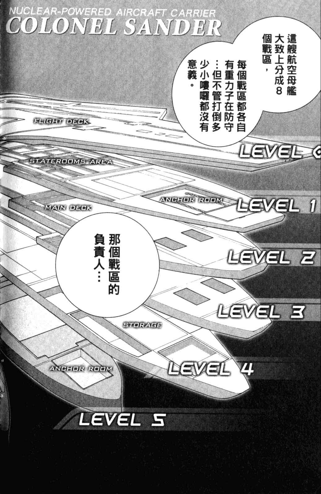 第29卷 第156页