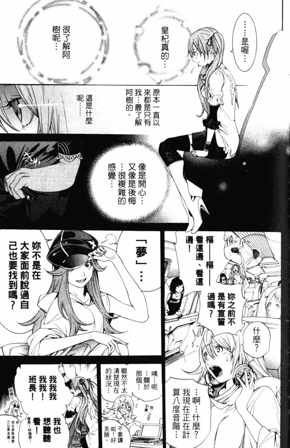 第30卷 第152页