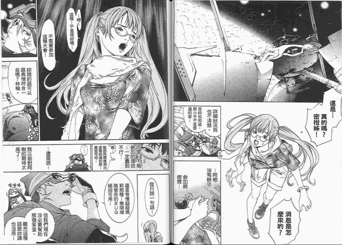 第23卷 第19页