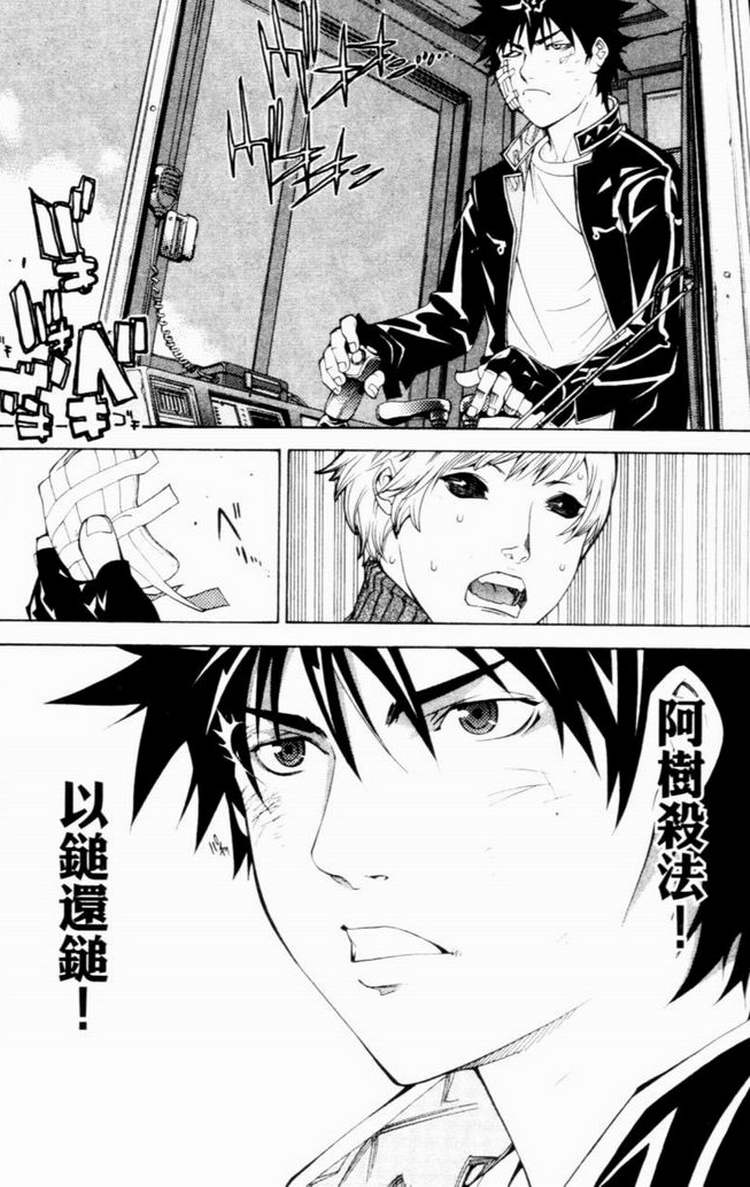 第7卷 第16页