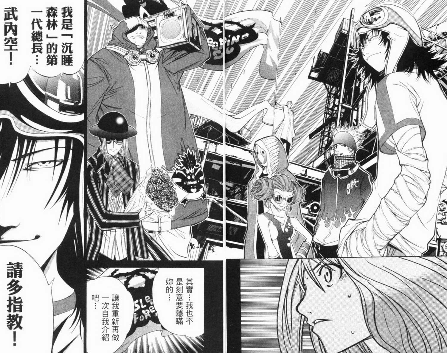 第6卷 第11页