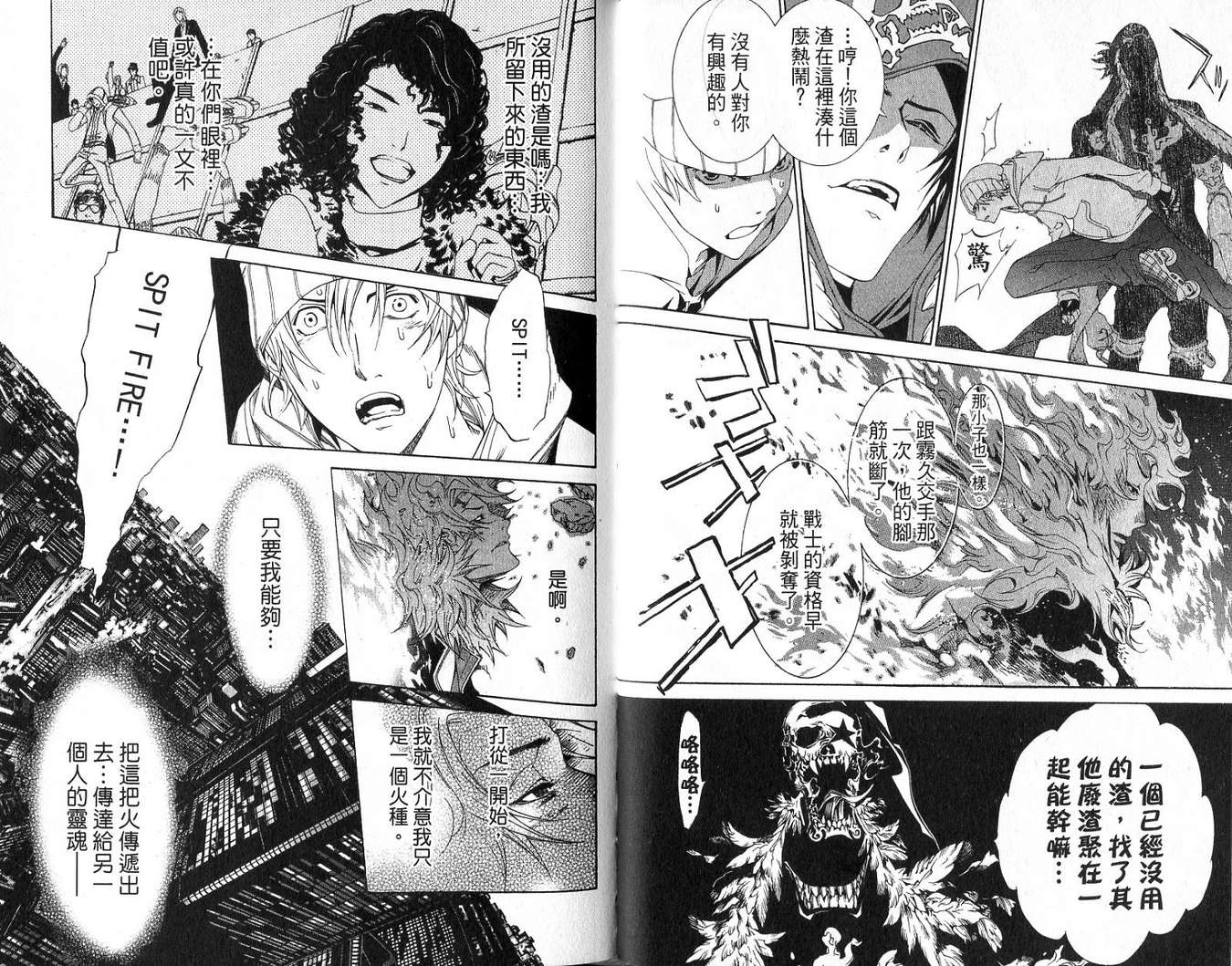 第18卷 第40页