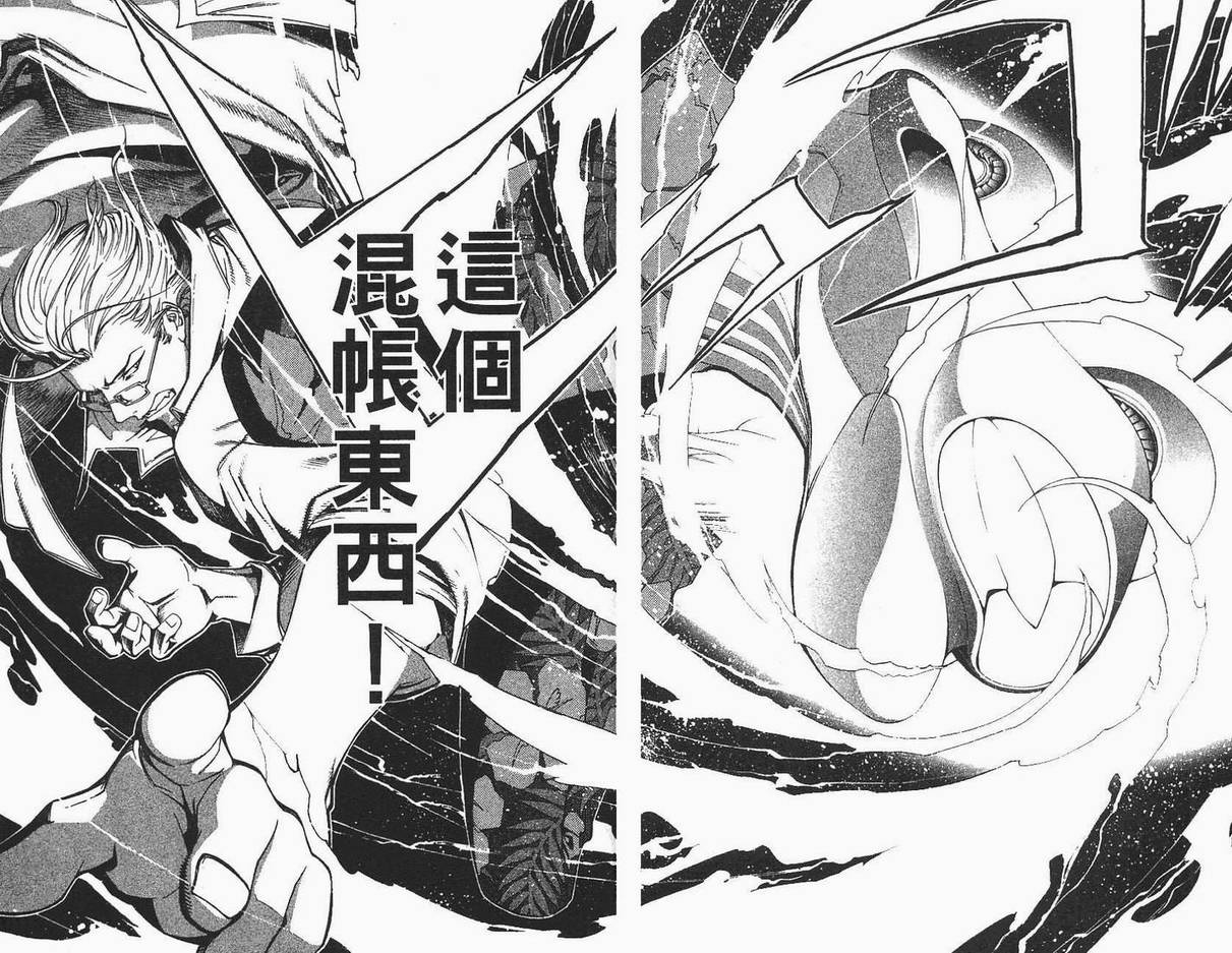 第12卷 第94页