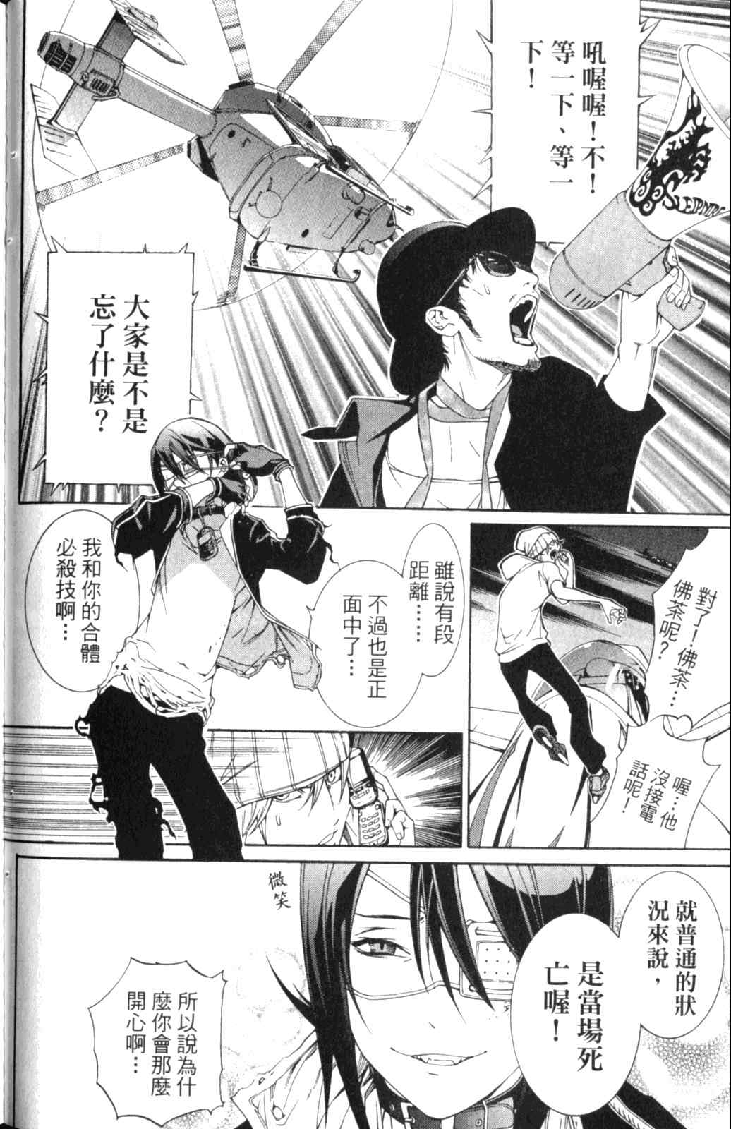 第28卷 第96页
