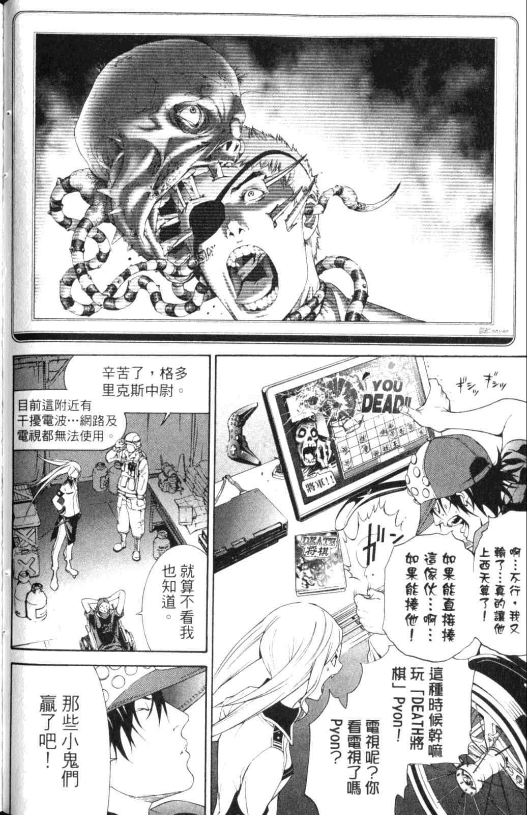 第28卷 第108页