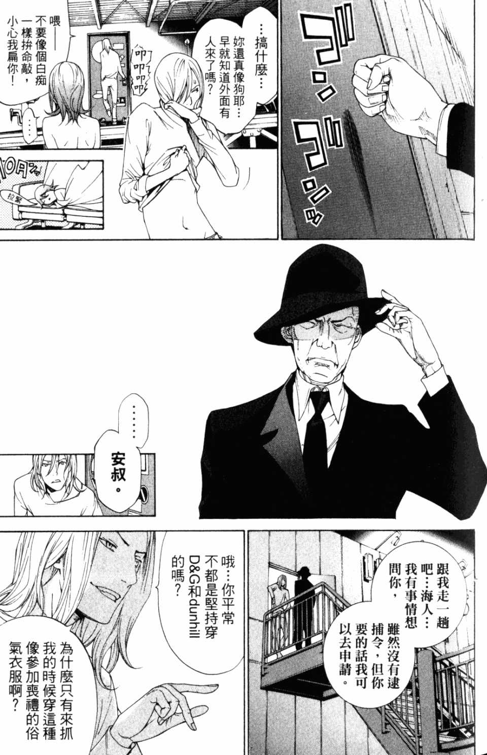 第31卷 第149页