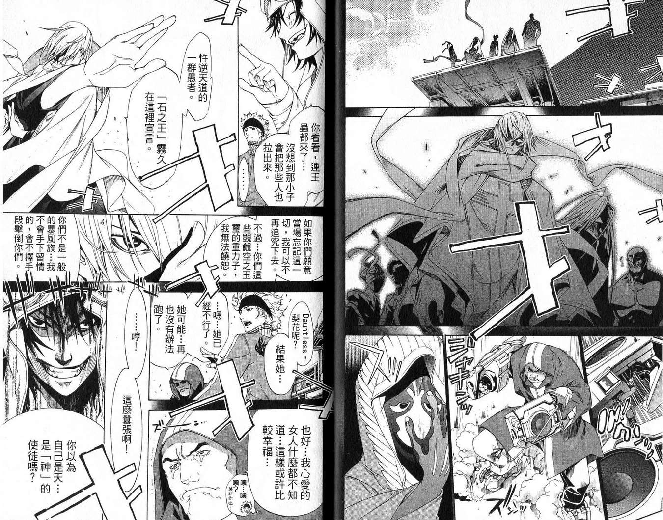 第18卷 第10页