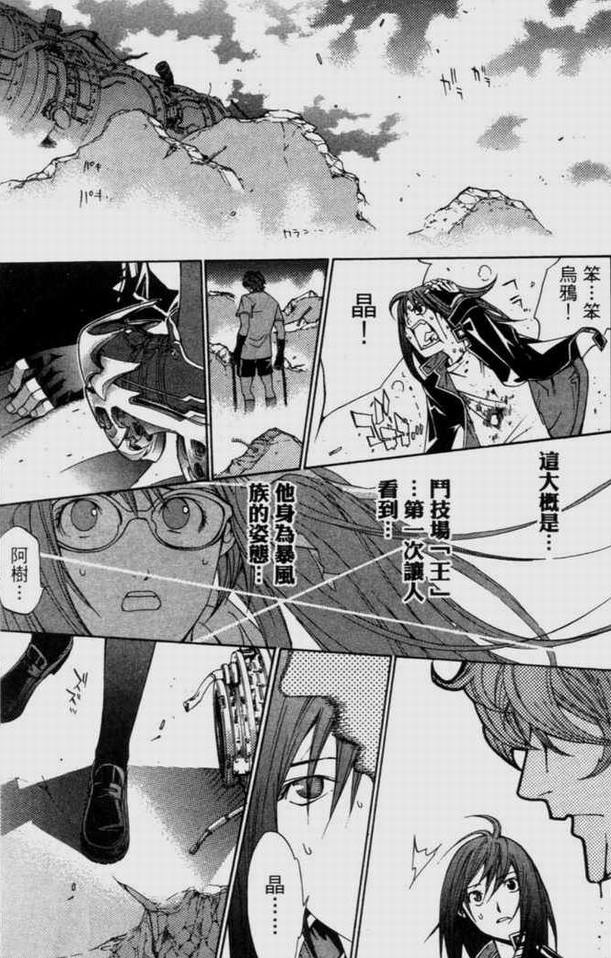 第9卷 第119页
