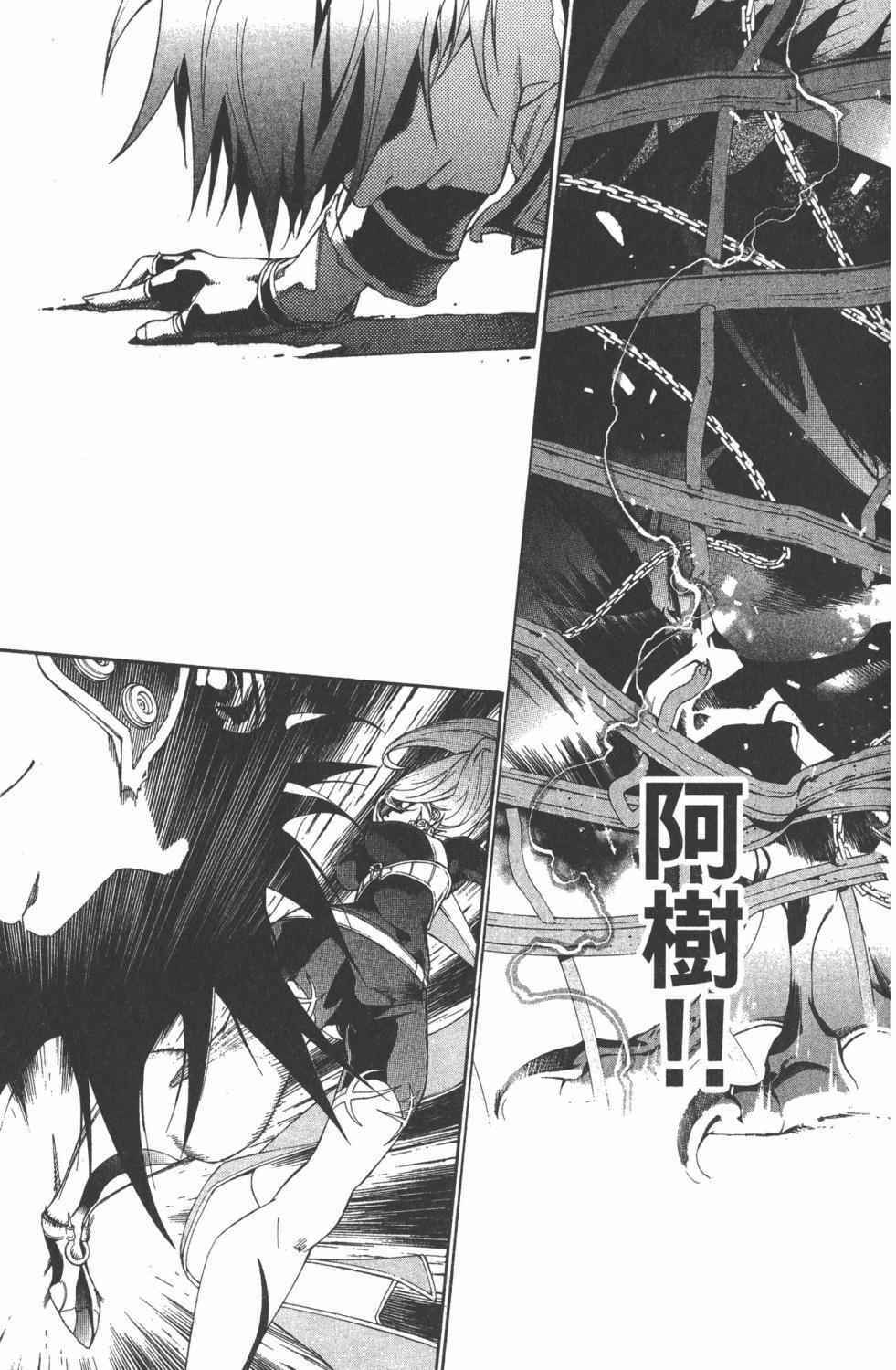 第36卷 第80页