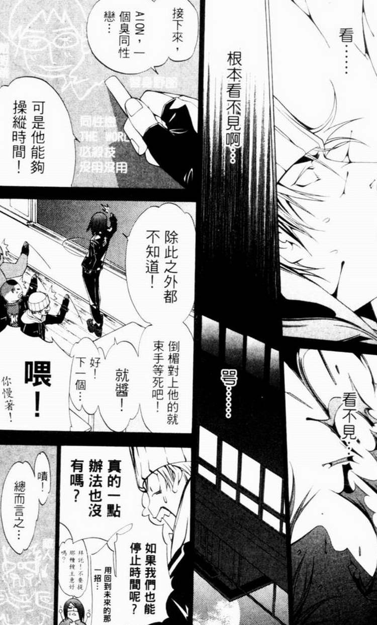第7卷 第112页