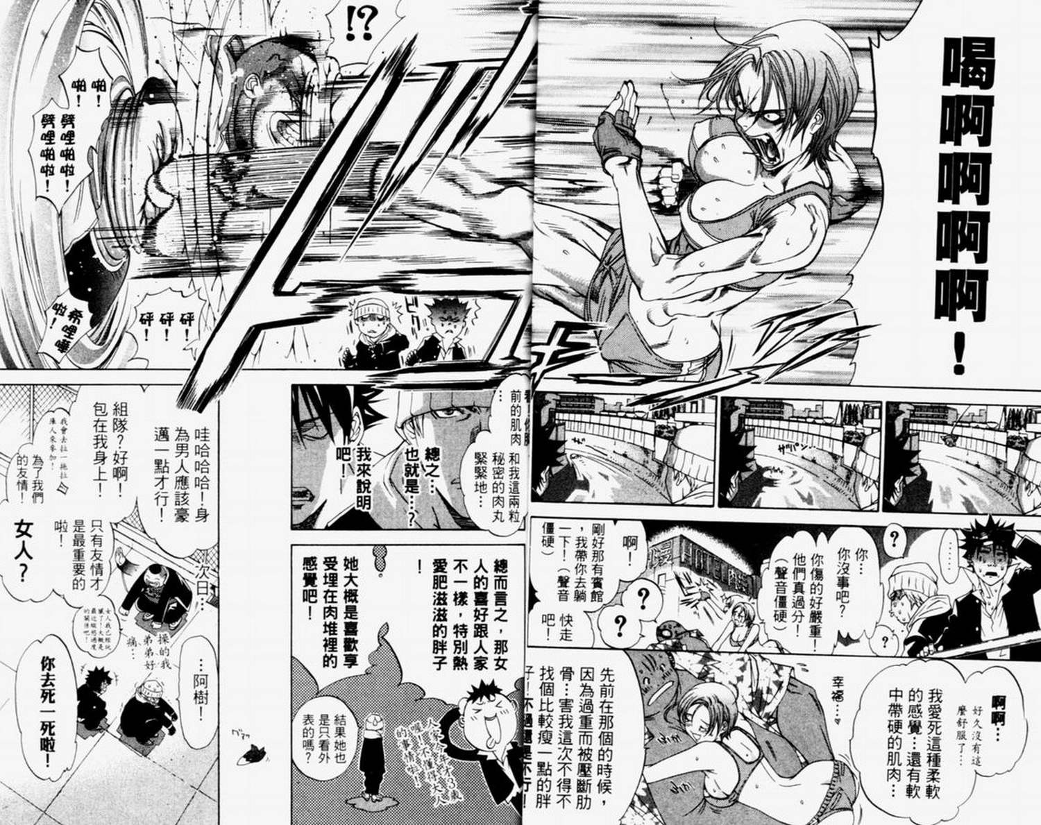 第4卷 第59页