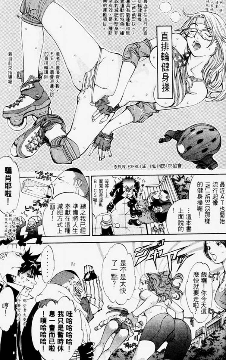 第4卷 第44页