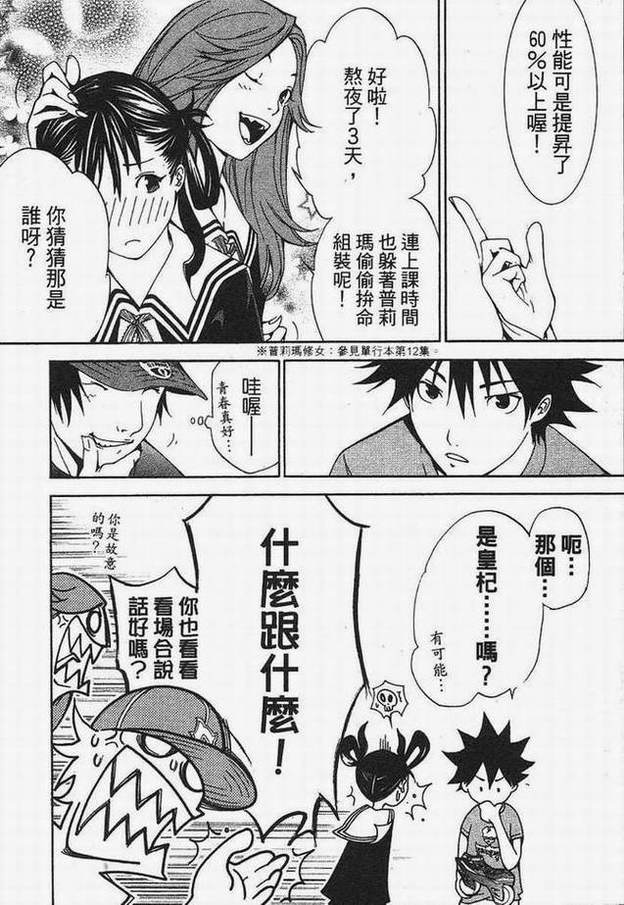 第15卷 第100页
