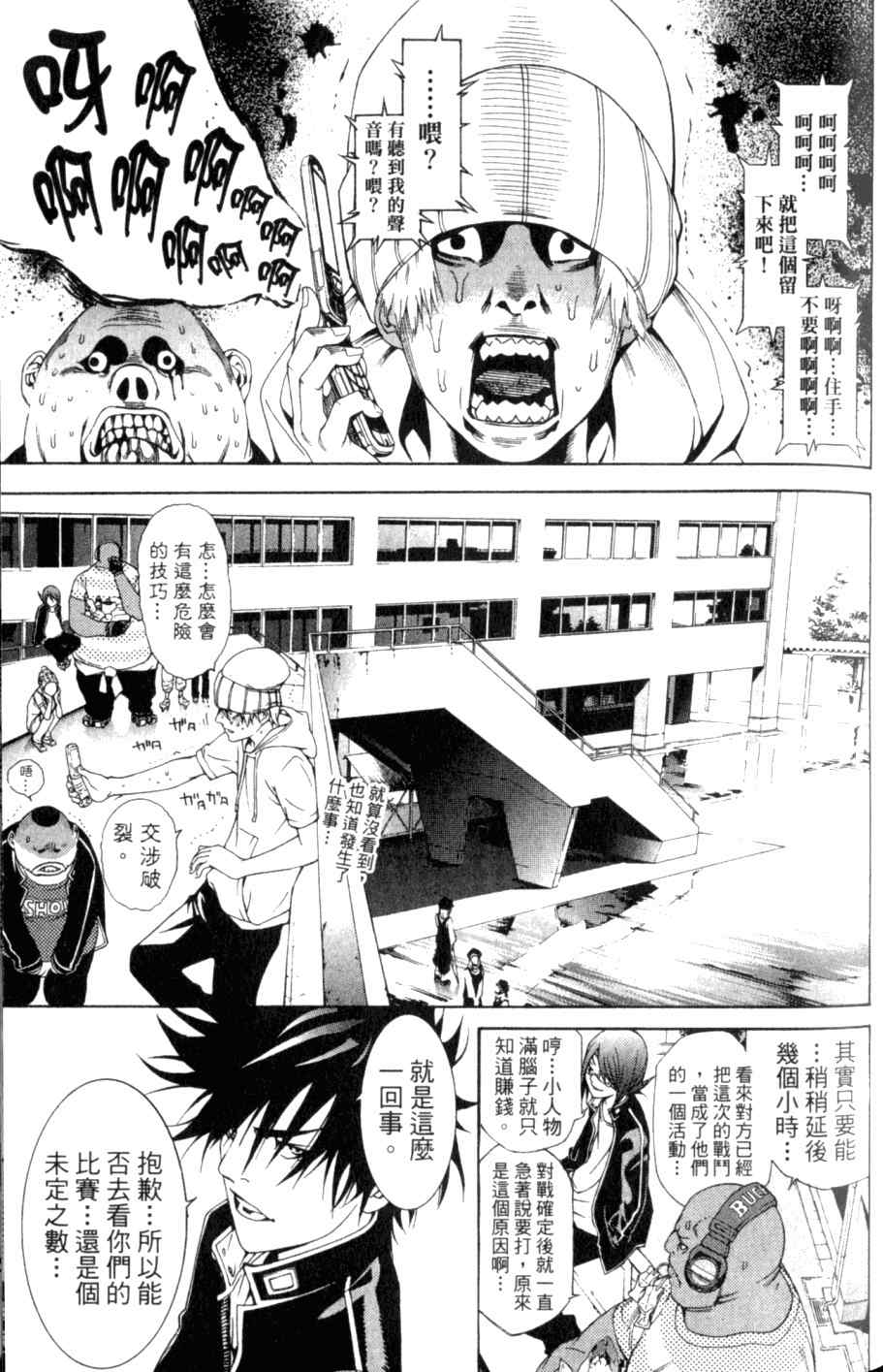 第26卷 第105页