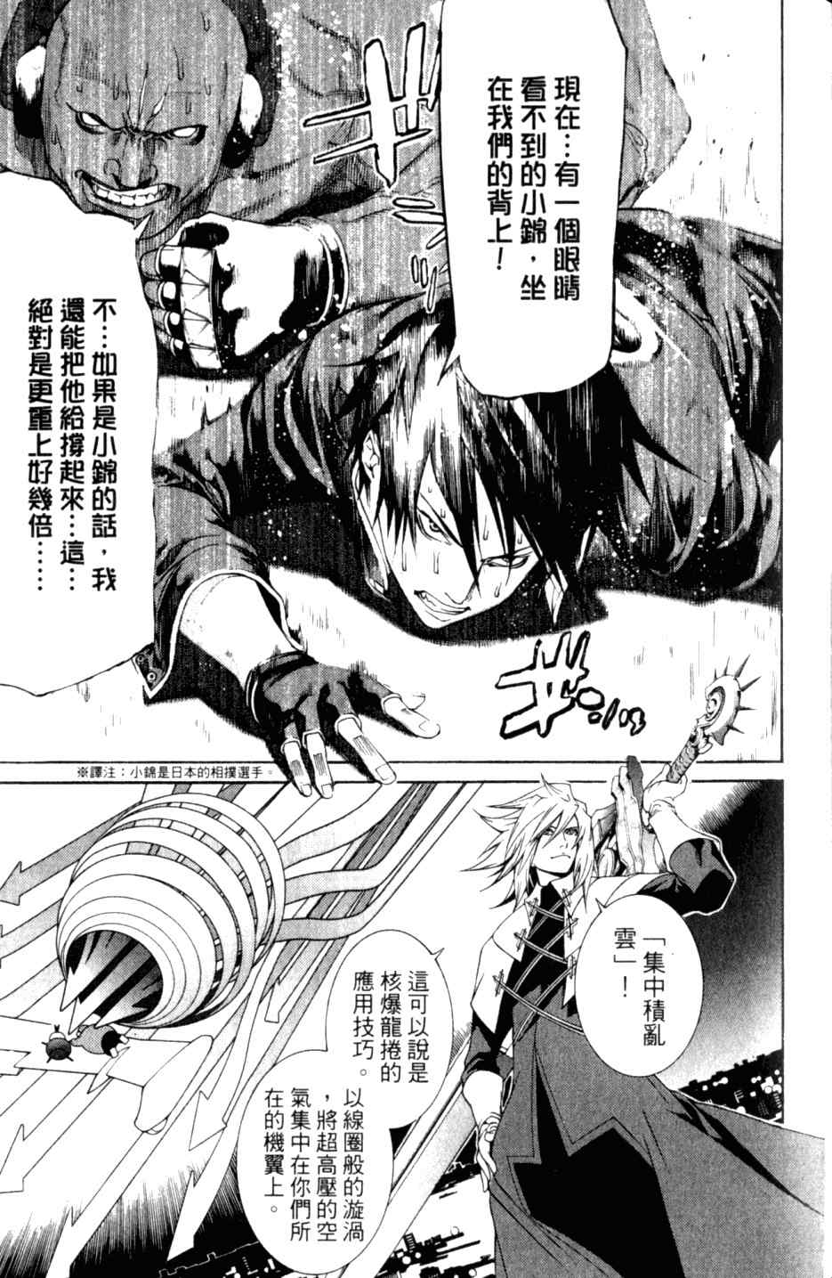 第27卷 第107页