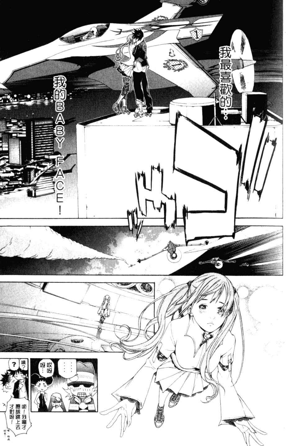 第27卷 第34页