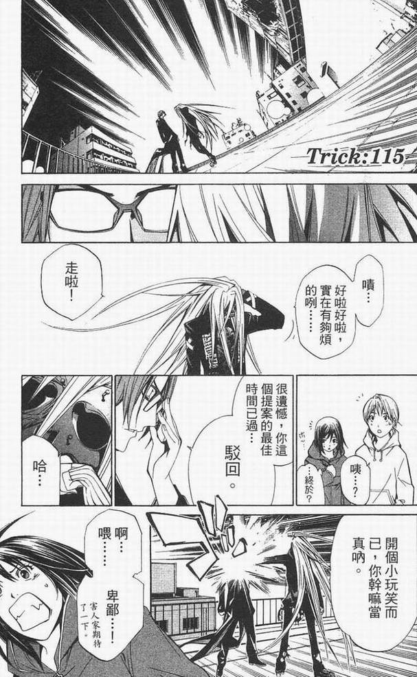 第14卷 第20页