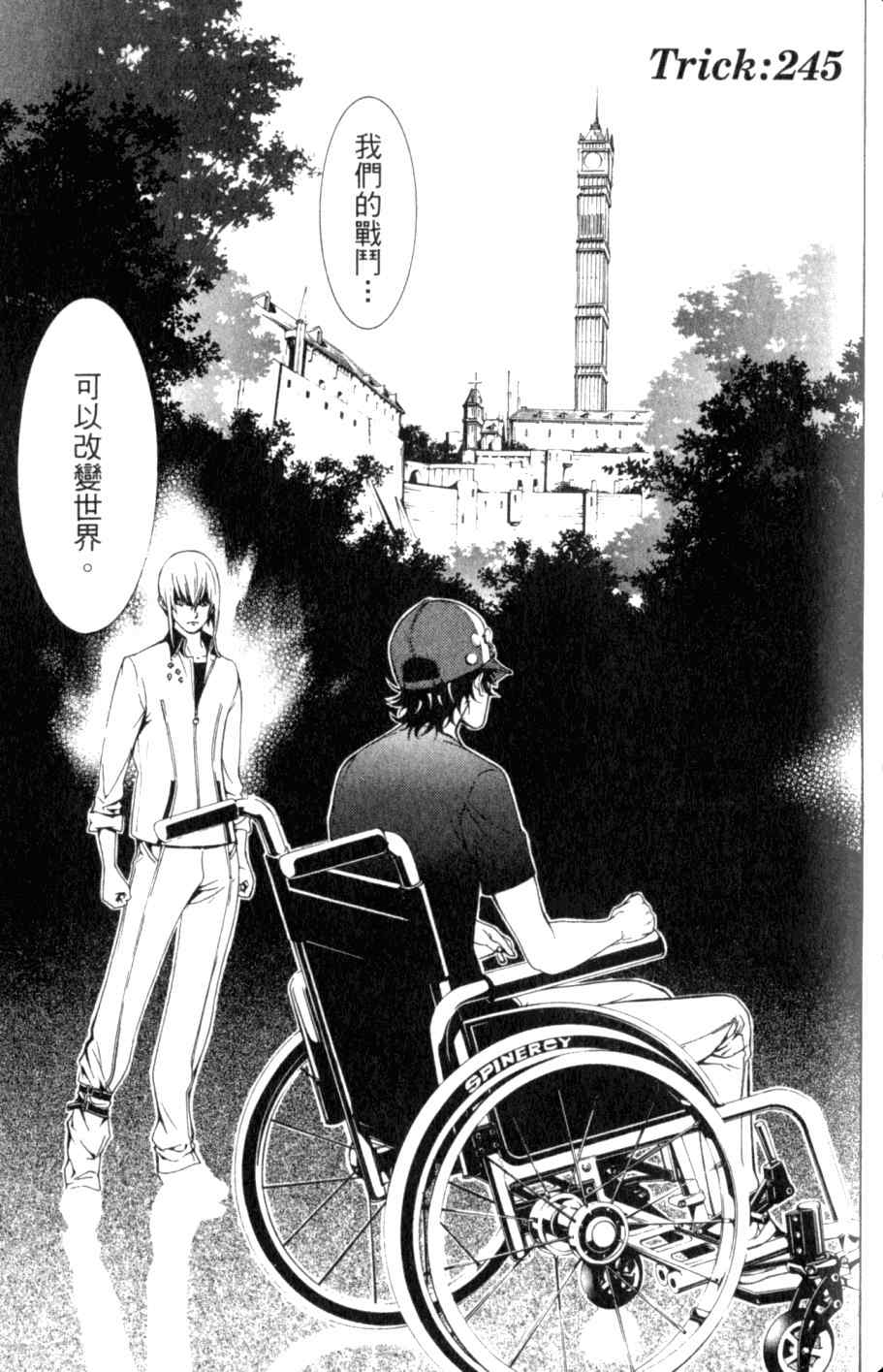 第26卷 第135页